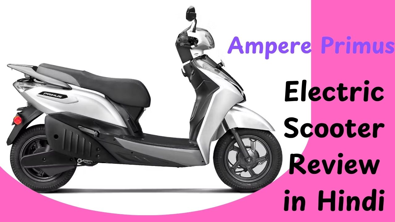 Ampere PrimusReview in Hindi