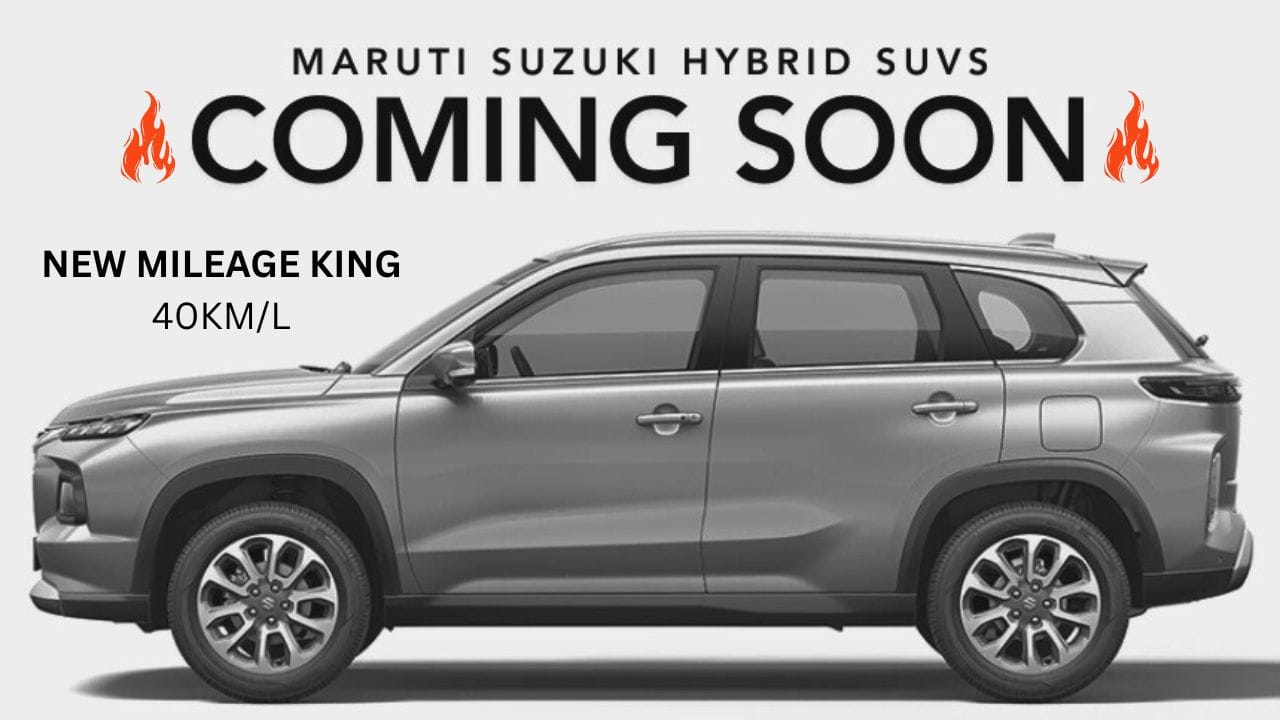 maruti-suzuki-strong-hybrid-2026
